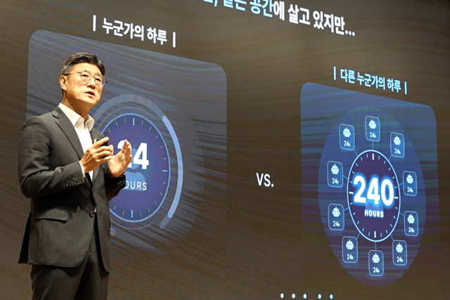 정재헌 SKT CEO가 지난 11일 경기 이천시 SKMS 연구소에서 열린 ‘2026 뉴 이천포럼’에서 키노트 스피치를 진행하는 모습. (사진=SKT)