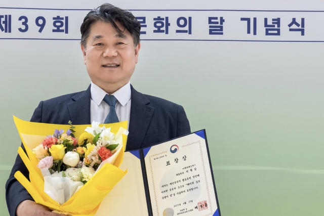 제39회 정보문화의 달 기념식에서 ‘2026년 정보문화 유공’ 과학기술정보통신부 장관상을 수상한 성민네트웍스 차명일 대표이사. (사진=성민네트웍스)