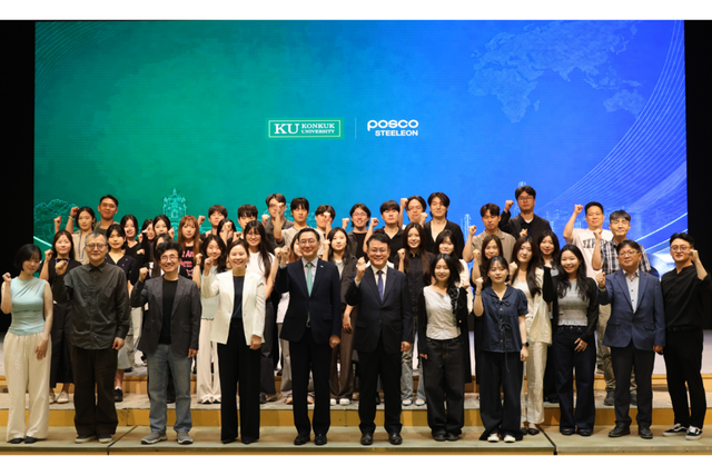 산학협력 프로젝트 결과 발표회 및 디자인 협력 MOU 체결식 종료 후 참가자들이 기념 촬영을 하고 있다. 왼쪽에서 다섯 번째가 건국대학교 원종필 총장, 여섯 번째가 포스코스틸리온 천시열 대표이사 사장. (사진=포스코스틸리온)