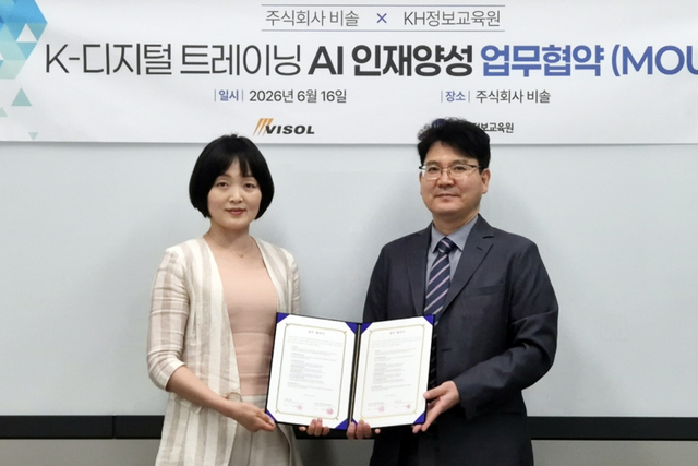장준하 비솔 AI사업 총괄이사(왼쪽)와 조재철 KH정보교육원 대외협력부 이사가 업무협약 체결 후 기념촬영을 하고 있다. (사진=비솔)