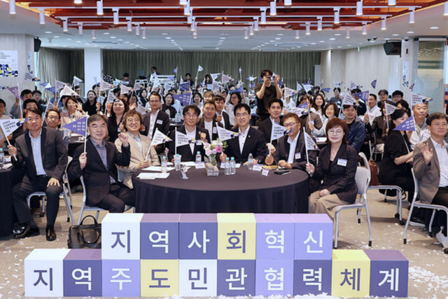 (사진=한동대)