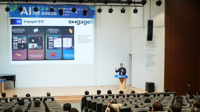 한동대학교가 AI 기반 고등교육 혁신성과로 수업 내 Slack, Zoom, Engageli, Minerva Forum 활용사례를 소개하고 있다. (사진=한동대)
