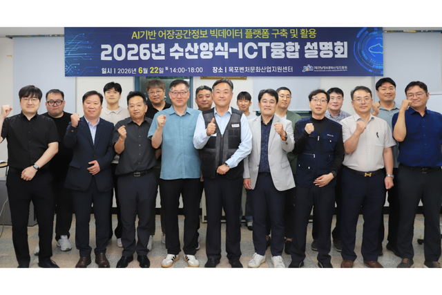 (사진=전남정보문화산업진흥원)