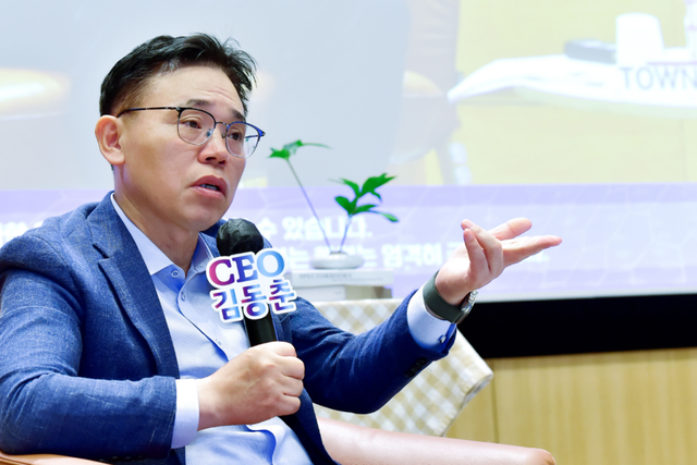 김동춘 LG화학 사장이 22일 타운홀 미팅에서 반도체, 모빌리티·로봇 등 미래 핵심 사업 육성 전략을 설명하고 있다. (사진=LG화학)