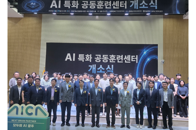 24일 광주 첨단 3지구 AI 집적단지에서 열린 ‘AI 특화 공동훈련센터’ 개소식에서 오상진 인공지능산업융합사업단장, 이점석 광주고용복지센터장, 김규석 한국산업인력공단 이사장 직무대행 등 참석자들이 기념촬영을 하고 있다. (사진=AICA)