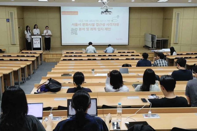 (사진=서울대 빅데이터 혁신융합대학사업단)