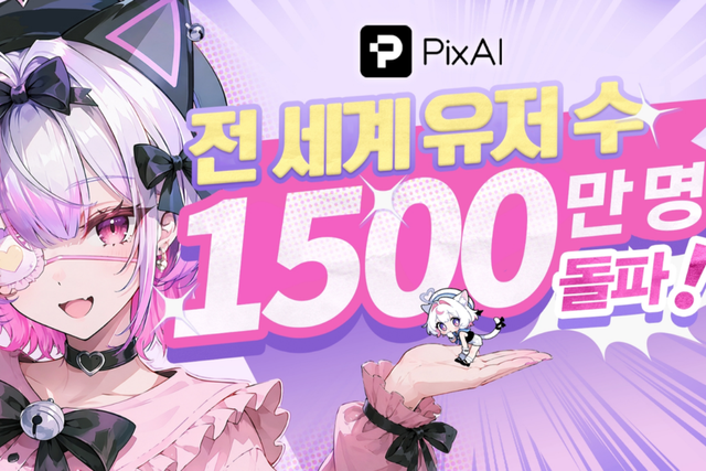 (사진=PixAI)