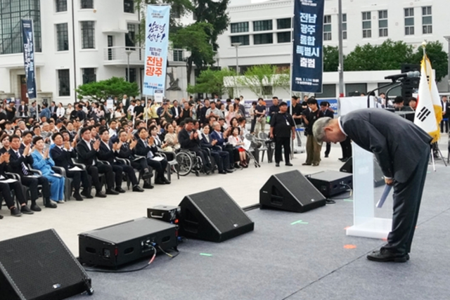 민형배 초대시장이 특별시민들에게 인사를 하고 있다. (사진=전남광주통합특별시)