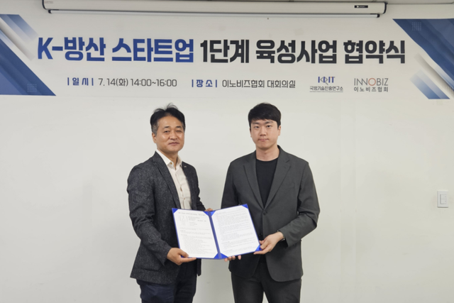 (사진=퀀텀에어로)