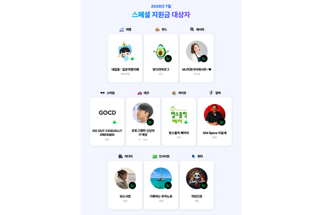 (사진=네이버)