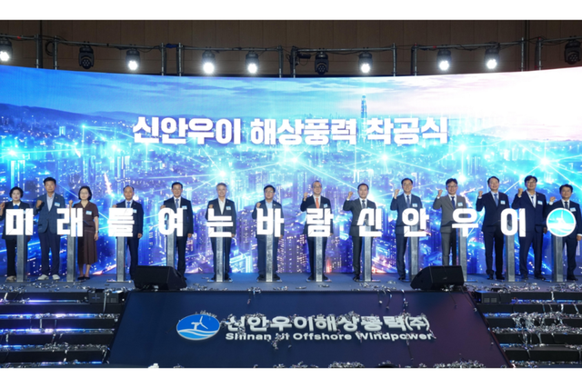민형배 전남광주통합특별시장이 16일 신안국민체육센터에서 열린 ‘신안우이 해상풍력 발전단지 착공식’에서 주요내빈들과 착공 퍼포먼스를 하고 있다. (사진=전남광주통합특별시)