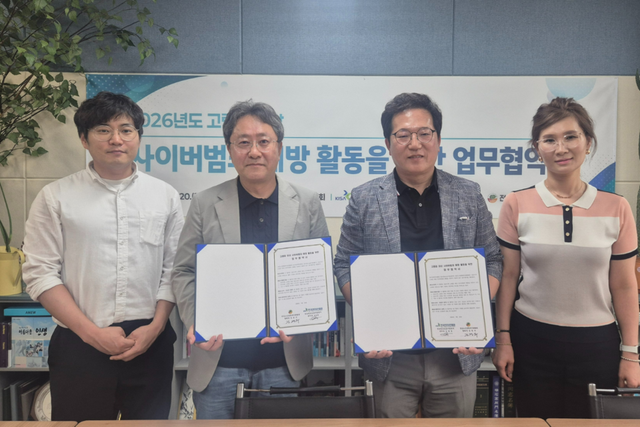 (사진=전남정보문화산업진흥원)