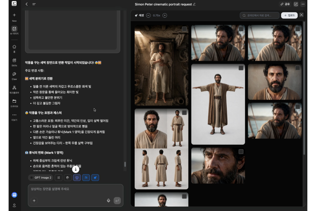 오의석 대표의 젠스파크 활용 사례. (사진=젠스파크)
