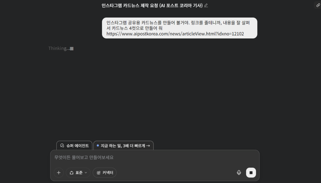 (사진=젠스파크)