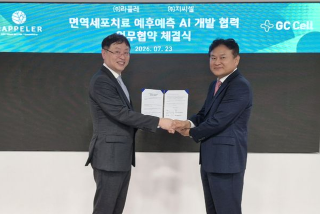 염창환 라플레 대표(좌), 김재왕 지씨셀 대표. (사진-지씨셀)