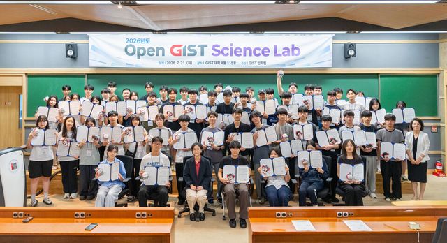 7월 21일(화) ‘Open GIST Science Lab’ 행사 종료 후 호남 지역 고교 2학년 학생 58명과 GIST 입학처 관계자들이 기념 촬영을 하고 있다. (사진=GIST)