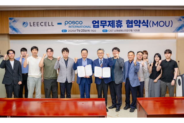 7월 23일(목) GIST 신재생에너지연구동에서 ㈜리셀과 ㈜포스코인터내셔널 관계자들이 차세대 태양전지 필름의 해외시장 진출을 위한 업무협약(MOU)을 체결한 뒤 기념 촬영을 하고 있다. (첫째 줄 왼쪽 여섯 번째) ㈜리셀 이광희 대표이사, (첫째 줄 왼쪽 다섯 번째) ㈜포스코인터내셔널 이성수 산업소재사업실장. (사진=지스트)