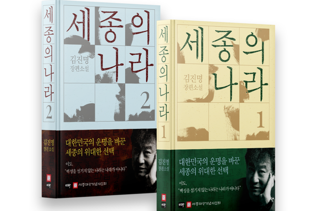 (사진=이타북스)