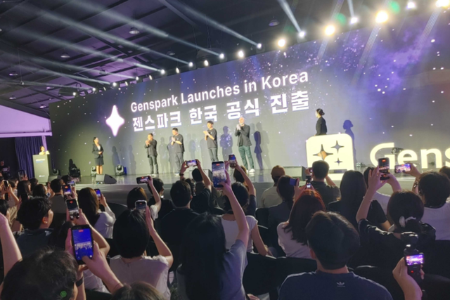 (사진=젠스파크)