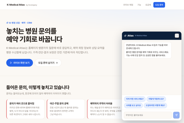 (사진=케이잡스)