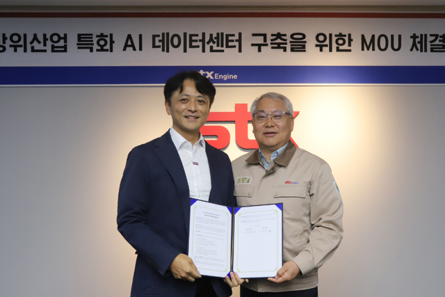 왼쪽부터 디노티시아 정무경 대표이사와 STX엔진 이상수 대표이사가 방위산업 특화 AI 데이터센터 구축을 위한 MOU 체결 후 기념사진을 촬영하고 있다. (사진=STX엔진)