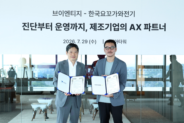 김태근 브이엔티지 대표(오른쪽)와 마츠카와 마사루 한국요꼬가와전기 대표(왼쪽)가 29일 서울 마포구 세아타워에서 열린 ‘국내 제조기업의 AI 도입과 활용을 함께 지원하기 위한 업무협약(MOU)’ 체결을 진행하고 있다. (사진=브이엔티지)