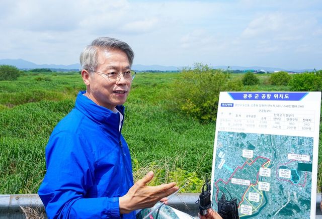 민형배 전남광주통합특별시장. (사진=전남광주특별시)