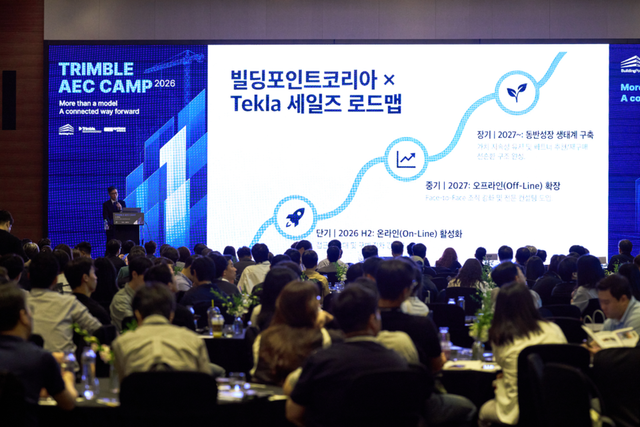 (사진=빌딩포인트코리아)