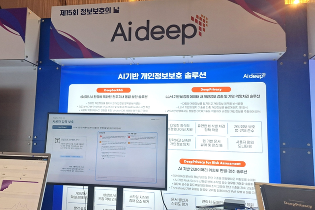 (사진=케이사인)