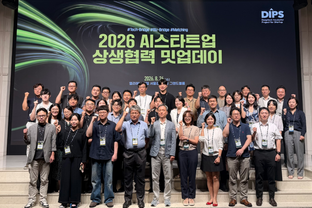 지난 26일 서울 강남구 엘리에나 호텔에서 열린 ‘2026 AI스타트업 상생협력 1차 밋업데이’에서 참석자들이 파이팅을 외치고 있다. (사진=AICA)