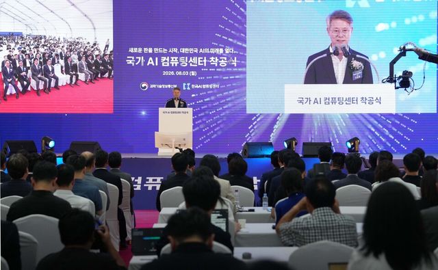 (사진=전남광주통합특별시)
