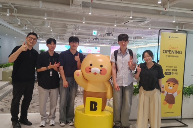 (사진=한동대)