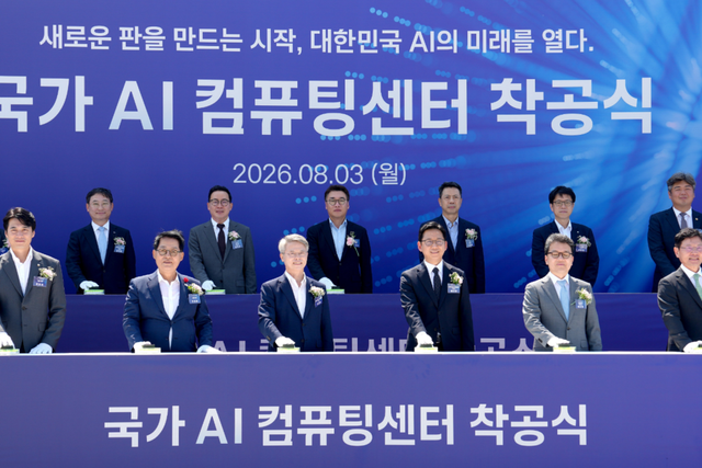 (사진=전남광주통합특별시)