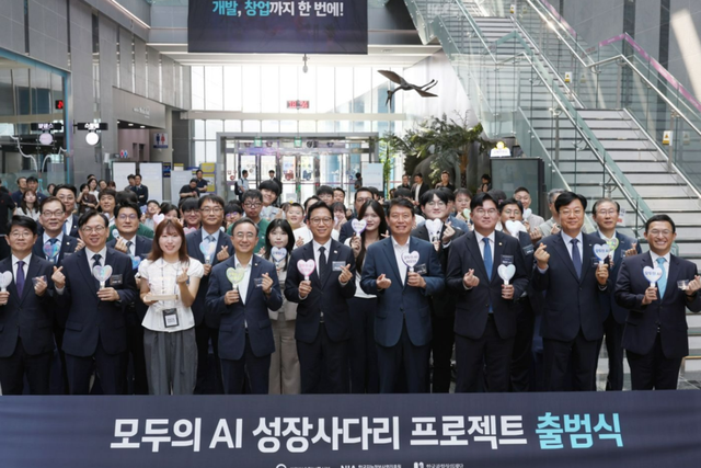 ‘모두의 AI 성장사다리 프로젝트’ 출범식 행사. (사진=국립광주과학관)