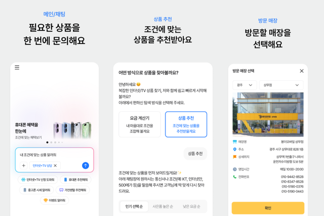 (사진=봉이랩스)