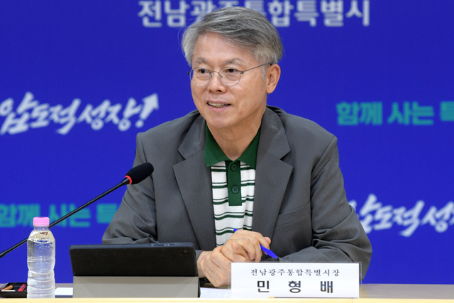 민형배 전남광주통합특별시장이 5일 광주청사 시장 집무실에서 ‘반도체 클러스터 지정 대응상황 점검회의’를 주재하고 있다. (사진=전남광주통합특별시)