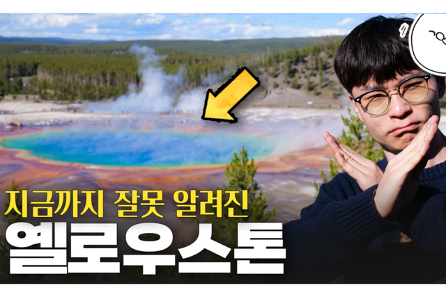 (사진=지식인미나니)
