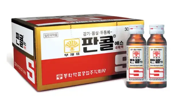 감기약-종류-추천-판콜에스