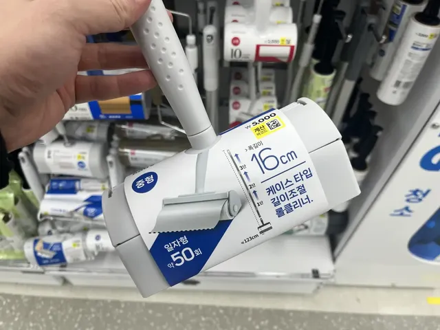 다이소-돌돌이-일자형