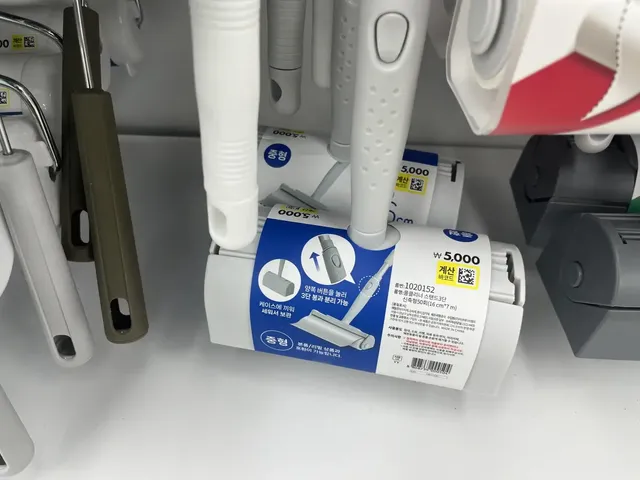 다이소-돌돌이-받침대