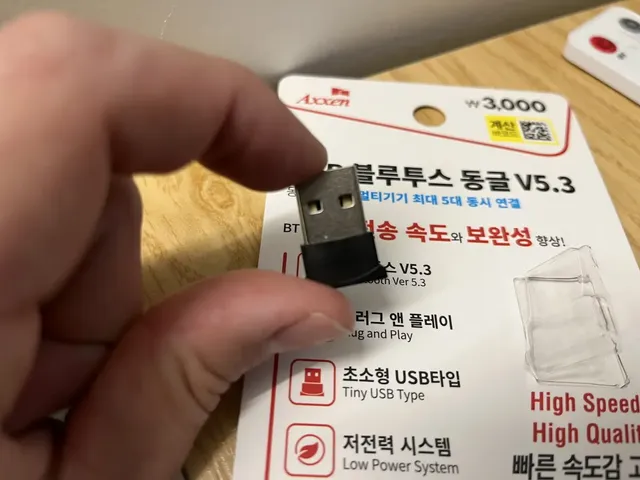 다이소-블루투스-동글2