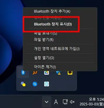 다이소-블루투스-동글6