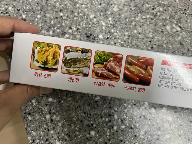 다이소-종이호일-기름종이3