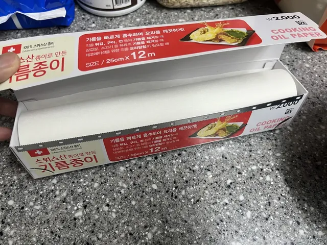 다이소-종이호일-기름종이4