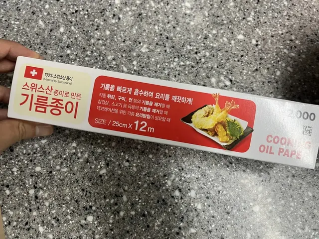 다이소-종이호일-기름종이