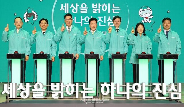 하나금융그룹 &nbsp;'세상을 밝히는 하나의 진심'을 전하는 『2024 모두하나데이』 캠페인 실시