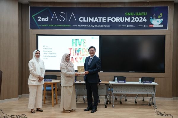 제2회 ACAF 기후금융 포럼에서 서울대 유홍림총장이 UAE 국립 대학 대표로부터 기념패를 선물 받고 있다.