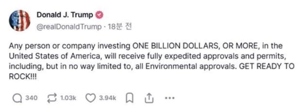 출처=트루스소셜 캡처