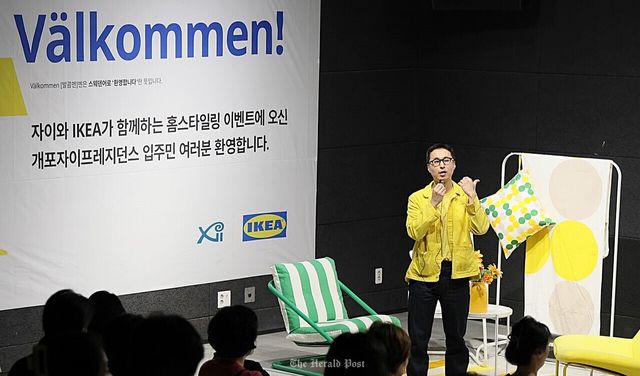 20일(토) 개포자이 프레지던스 입주민이 이케아 코리아(IKEA KOREA) 와 홈스타일링 강의를 받고 있는 사진 (GS건설 제공)