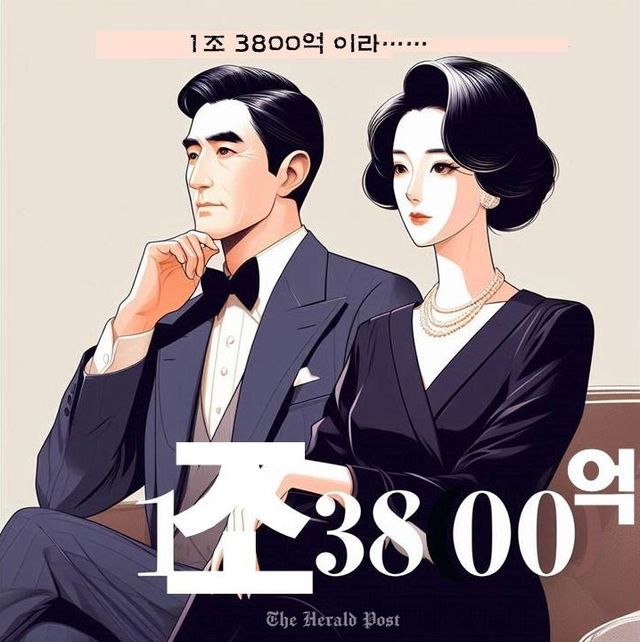 재산분할 항소심 결과, 최태원 회장, 노소영 관장에게 1조 3800억 원 지급하라